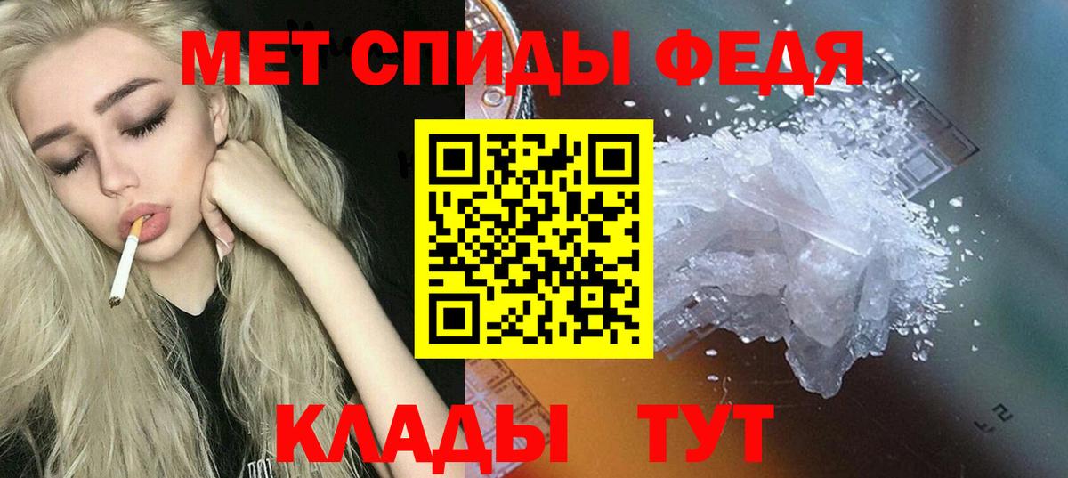 АМФЕТАМИН  Amphetamine 97%  Вход с VPN  Ханты-Мансийск 