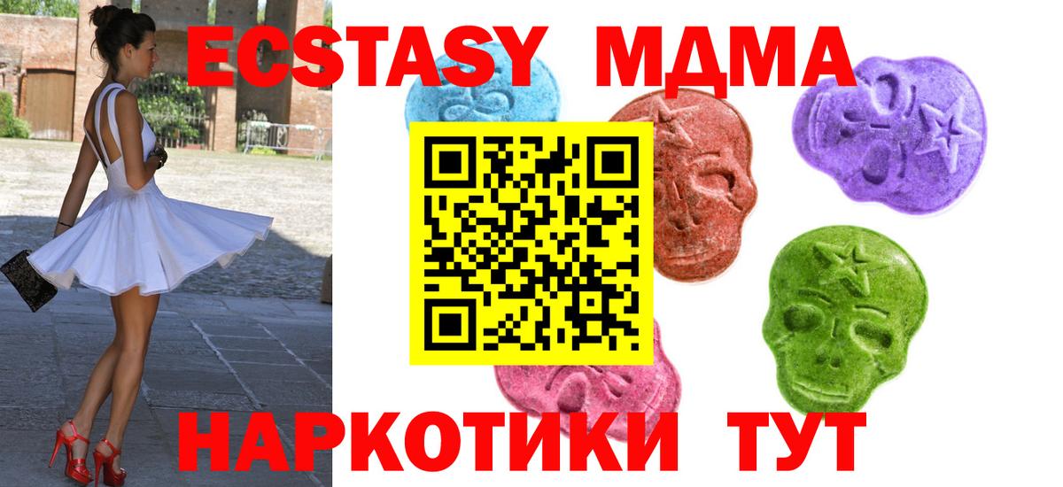 Экстази ешки  Вход с VPN  ЭКСТАЗИ круглые  Ханты-Мансийск 