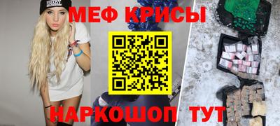 мефедрон мука Лесосибирск