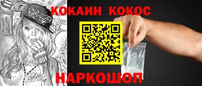 ГАЛЛЮЦИНОГЕННЫЕ ГРИБЫ Ликино-Дулёво