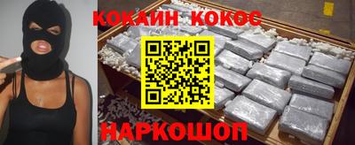 шишки Кумертау