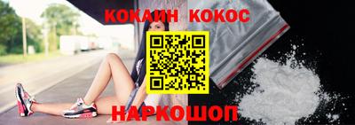 шишки Кумертау