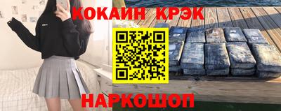 mix Ливны
