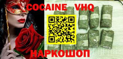 mix Ливны