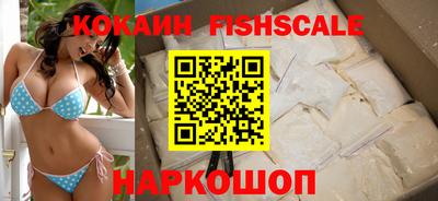 мефедрон мука Лесосибирск