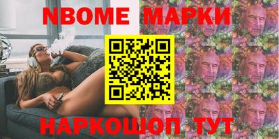 шишки Кумертау
