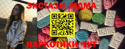 MDMA Premium VHQ Кунгур