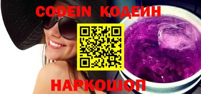 шишки Кумертау