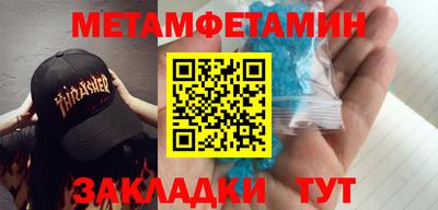мефедрон мука Лесосибирск