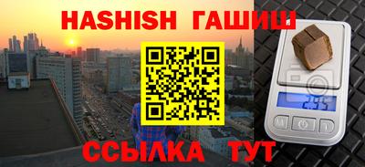 мефедрон мука Лесосибирск