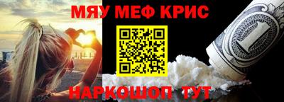 мефедрон мука Лесосибирск