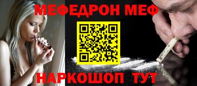 mix Ливны