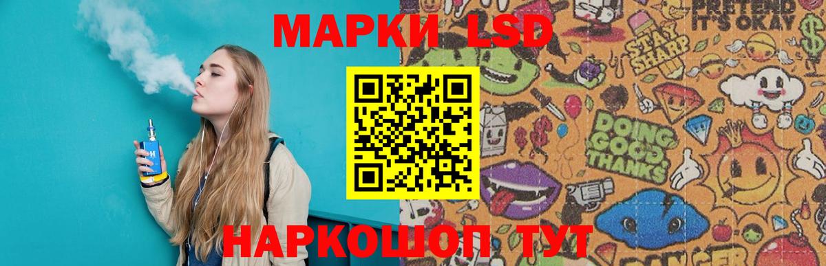 ЛСД экстази кислота Ханты-Мансийск