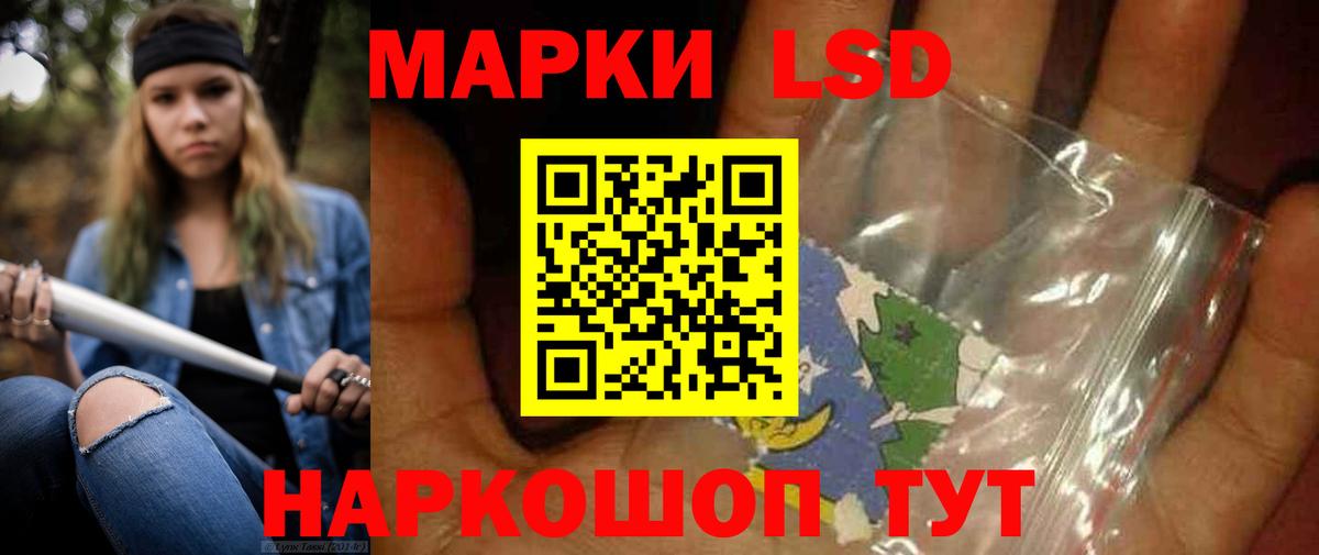 LSD-25 экстази  Вход с VPN  Лсд 25 экстази кислота  Ханты-Мансийск  ЛСД экстази ecstasy 
