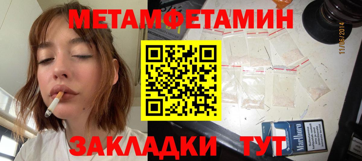 МЕТАМФЕТАМИН винт  МЕТАМФЕТАМИН винт  Ханты-Мансийск  Вход с VPN 
