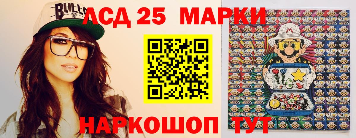 Марки NBOMe 1,8мг  Вход с VPN  Марки NBOMe  Ханты-Мансийск 