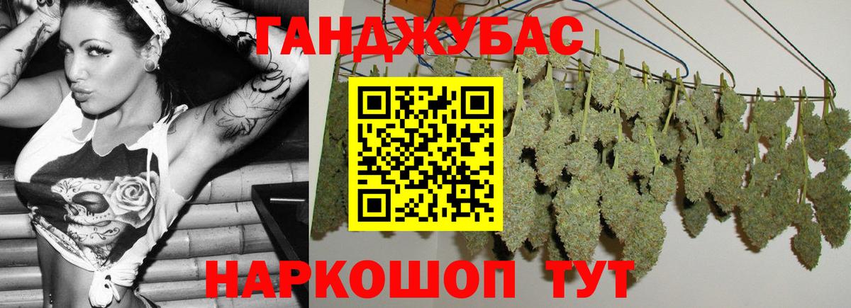 Бошки Шишки план Ханты-Мансийск